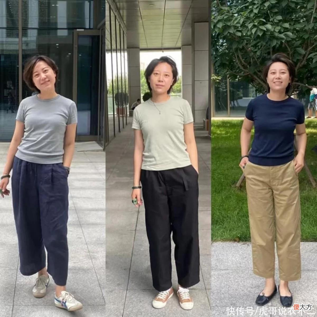 【时尚一点】建议中年女人：裤选九分、鞋选平底，舒适实用，轻松穿出好气质