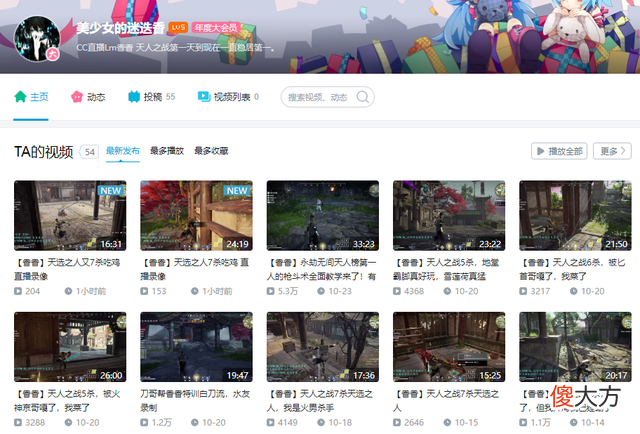 【游戏迷】永劫无间：lm香香枪斗术教学，体系已经成熟，练习绝对不亏