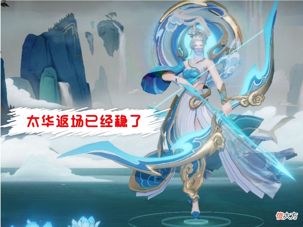 【游戏世界】水果甜心重做后特效官宣，周年庆返场皮肤榜单出炉，太华稳居榜首，庄周6周年皮肤亮相