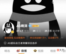 【游戏迷】AG瓜：猫神终于下场，小北首发辅助，久诚也稳了，笑影去二队！