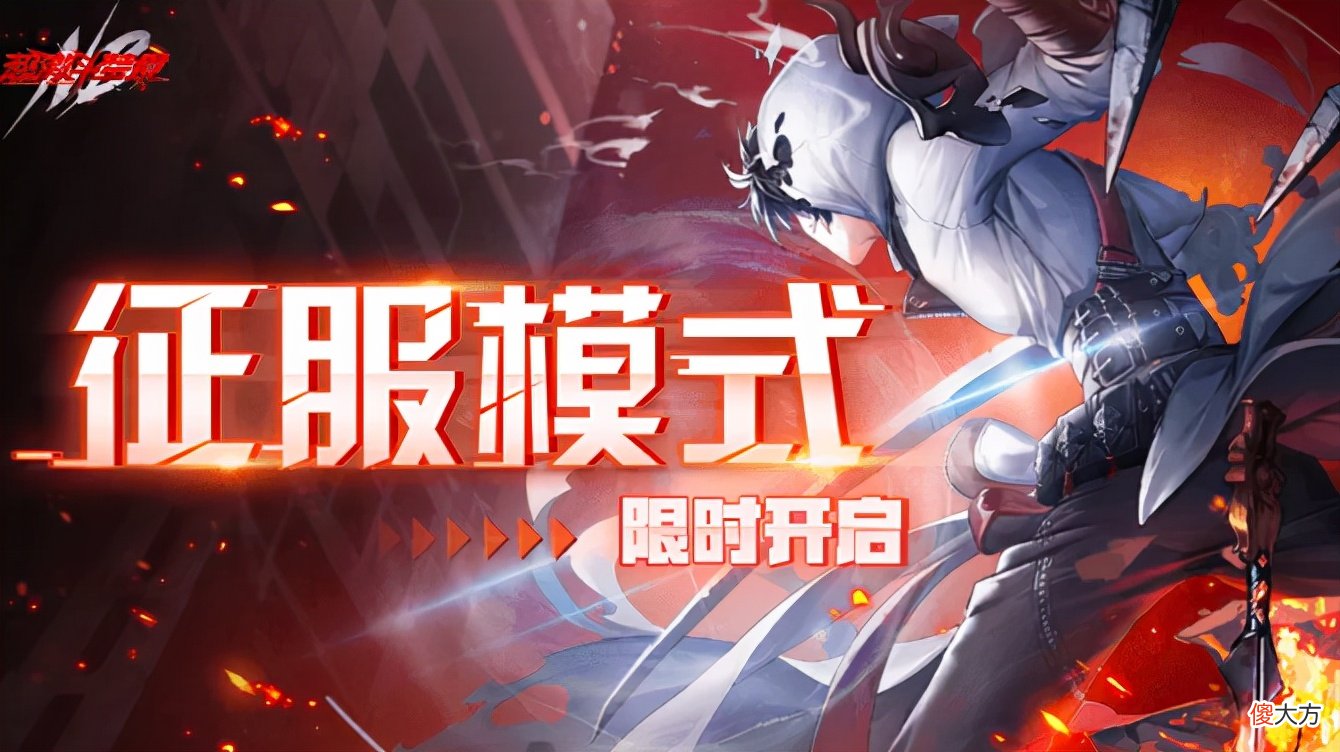 【游戏迷】网易这回输了，超激斗梦境一个月金价暴跌？网友：别听奸商瞎说！