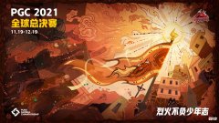 【游戏世界】KX成为PCL第二支晋级队伍，SQ遭TSM独狼搅局，GEN被GEX血脉压制