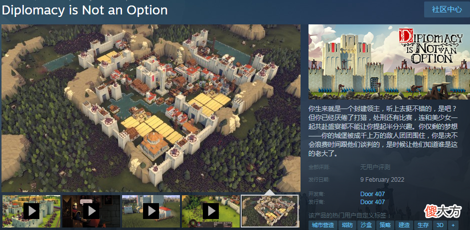 【游戏迷】Steam一周（1月7日～14日）新游：失落方舟上线，国产肉鸽新作发售！