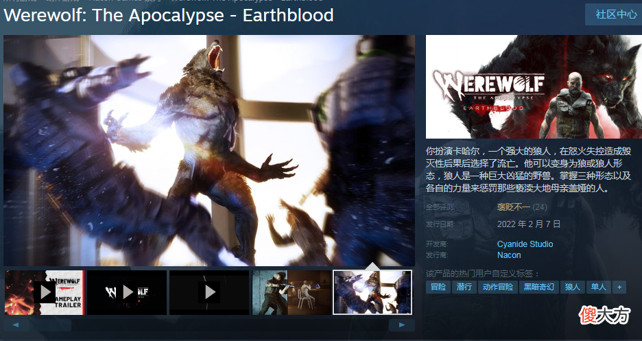 【游戏迷】Steam一周（1月7日～14日）新游：失落方舟上线，国产肉鸽新作发售！