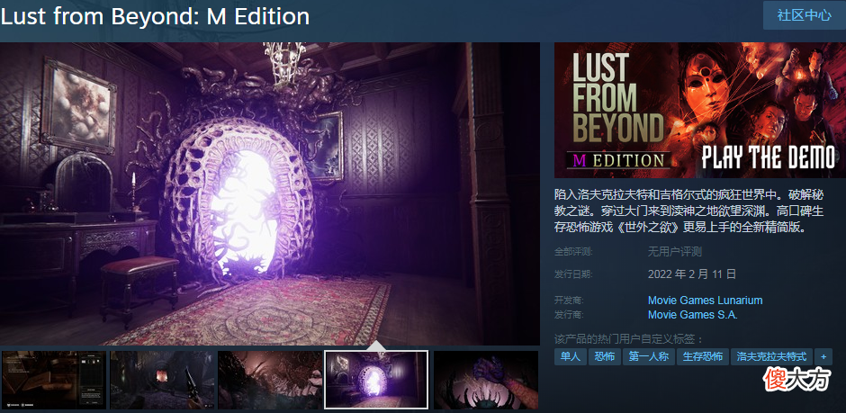 【游戏迷】Steam一周（1月7日～14日）新游：失落方舟上线，国产肉鸽新作发售！