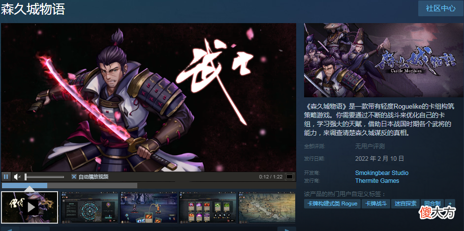 【游戏迷】Steam一周（1月7日～14日）新游：失落方舟上线，国产肉鸽新作发售！