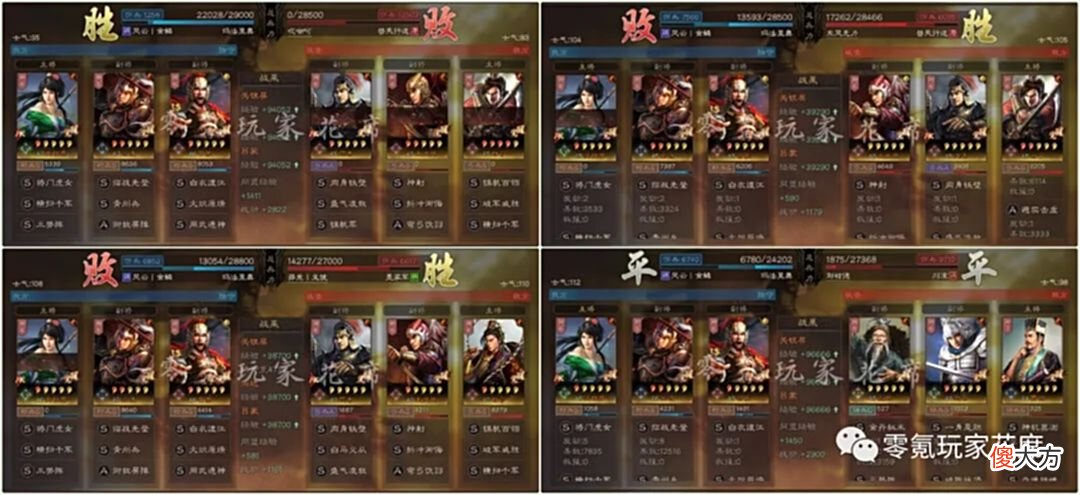【游戏迷】关银屏＋乐进＋吕蒙的PK战报展示，白板效果也不错
