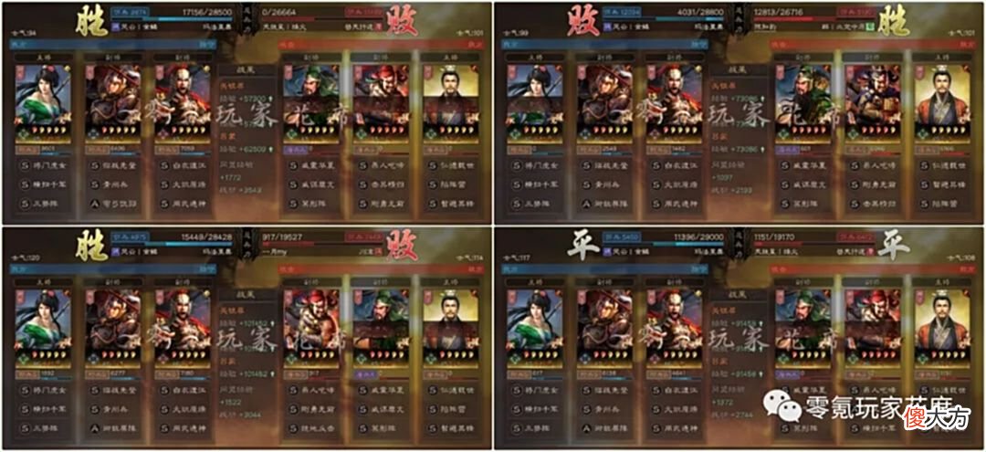 【游戏迷】关银屏＋乐进＋吕蒙的PK战报展示，白板效果也不错