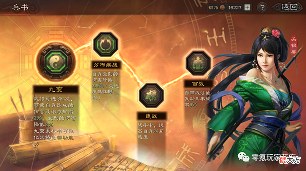 【游戏迷】关银屏＋乐进＋吕蒙的PK战报展示，白板效果也不错