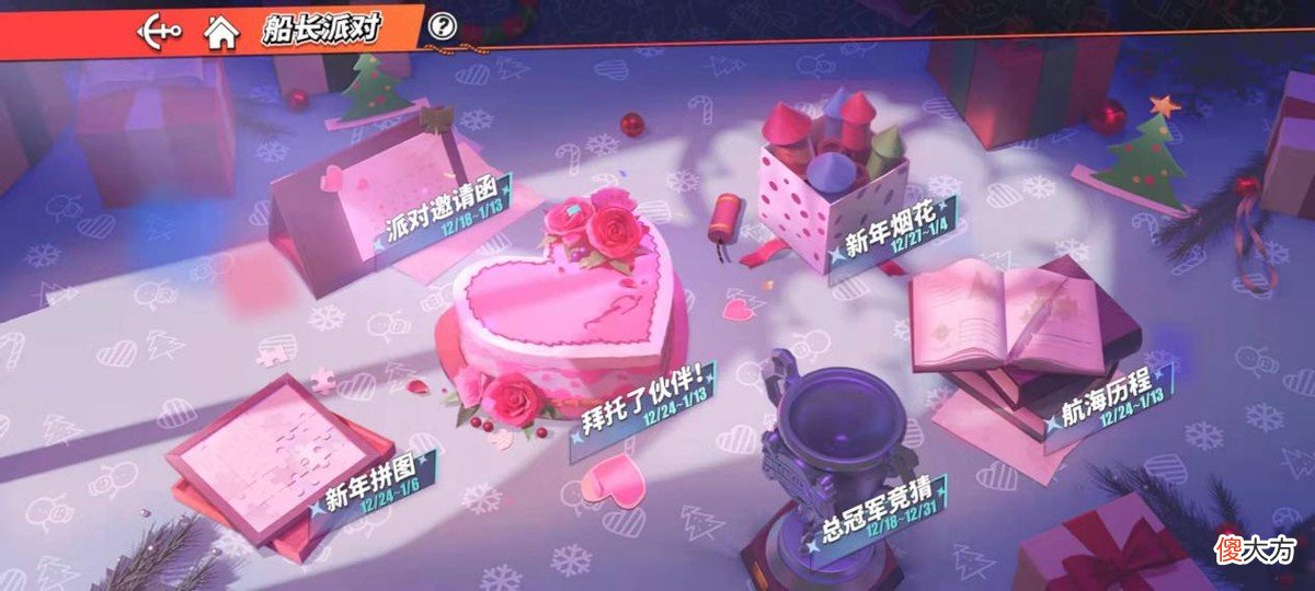 【游戏迷】《航海王热血航线》上线新角色女帝，策划精准操刀，是女神没错！