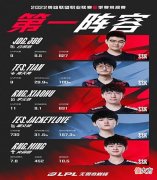 【游戏世界】一阵中辅名不副实？虎明是不是RNG的桎梏？