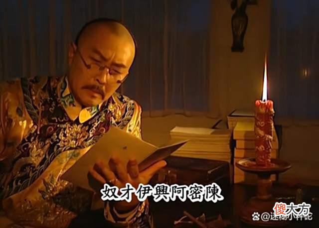 【爱历史】雍正的一个念头，名臣谢幕，隆科多的死是什么原因(上)