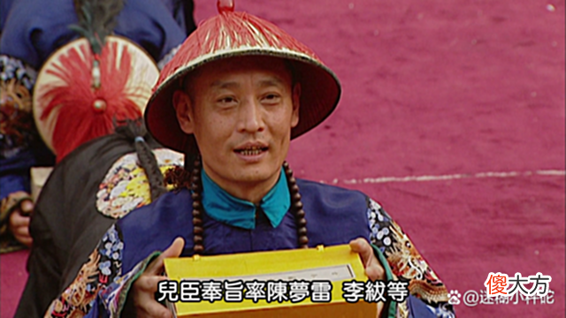 【爱历史】雍正的一个念头，名臣谢幕，隆科多的死是什么原因(上)