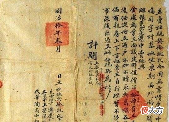 【历史故事】清朝时穷人娶不起妻子，于是想出一方法传宗接代，实在是有违道德