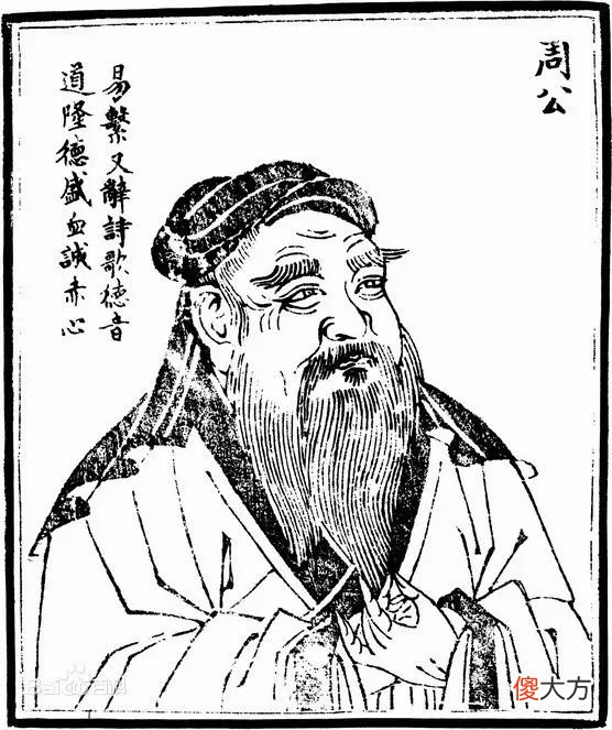 【历史故事】被孔子推崇的周礼到底是什么，地位有多大？