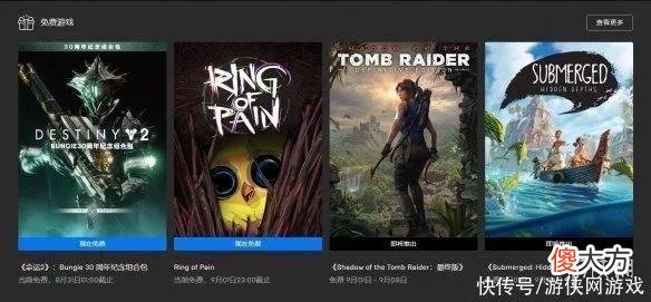 【游戏世界】游侠早报：《原子之心》年底发售 喷射3单人模式实机