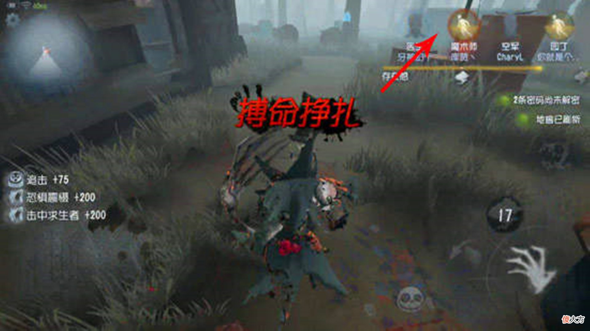 【游戏世界】第五人格：联动监管逼疯网易？终极天赋“搏命”被迫修改调整