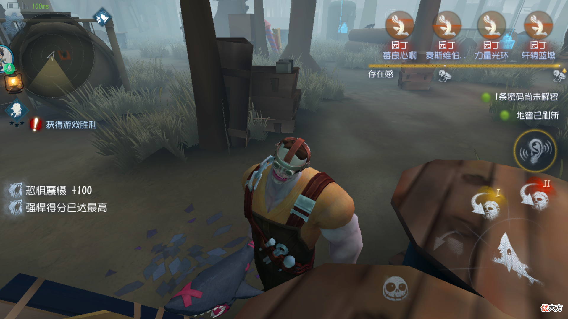 【游戏世界】第五人格：联动监管逼疯网易？终极天赋“搏命”被迫修改调整