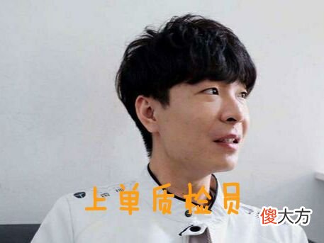 【游戏世界】LGD上单质检员狼行离队，成为自由人主动寻求队伍！