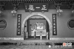 【历史故事】三国时，唯一政教合一的政权，首领是一代天师“龙虎真人”的后裔