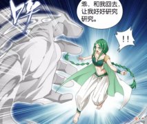 【游戏世界】斗破苍穹：天阶斗技就是给力，摘星再断手脚，萧炎遇更强对手