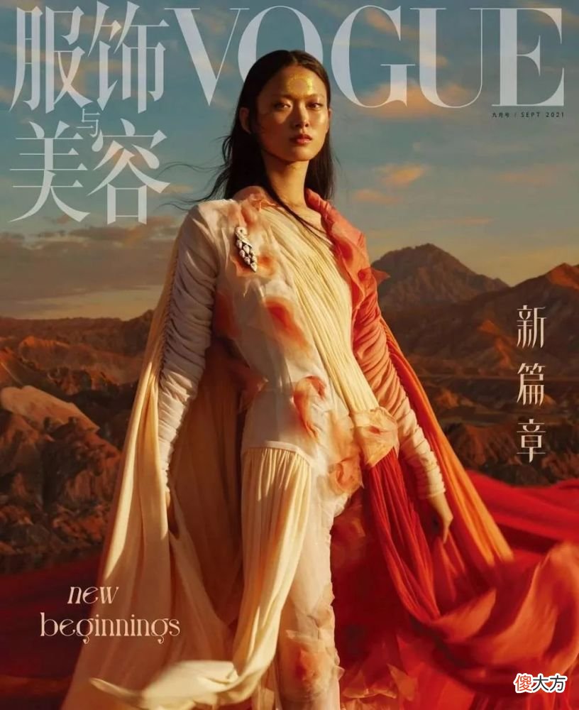 【时尚一点】金九银十封面比美场面堪比奥斯卡红毯女演员，谁才是最大赢家？