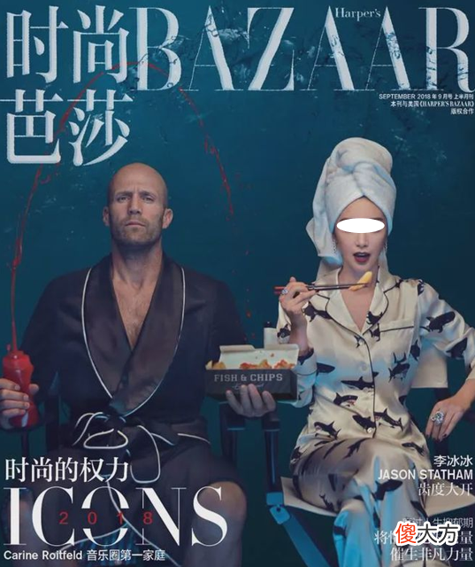 【时尚一点】金九银十封面比美场面堪比奥斯卡红毯女演员，谁才是最大赢家？