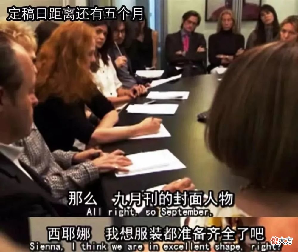 【时尚一点】金九银十封面比美场面堪比奥斯卡红毯女演员，谁才是最大赢家？