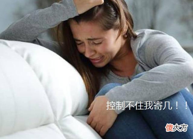 准妈妈为啥变成“爱哭鬼”？并非“不讲理”，4个原因需要被理解