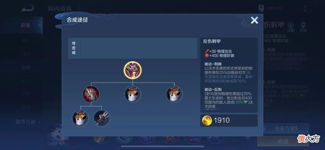 【游戏迷】高端局胜率超54％？这位线霸英雄已然成为新的黑马！