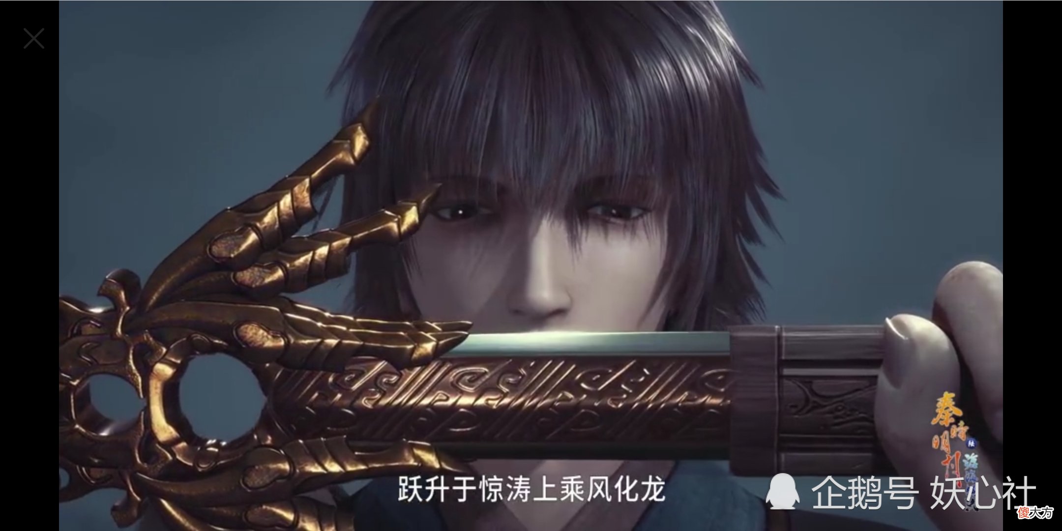 【爱历史】秦时明月：韩信拿到一天兵权，刘季评价田言太辣手了