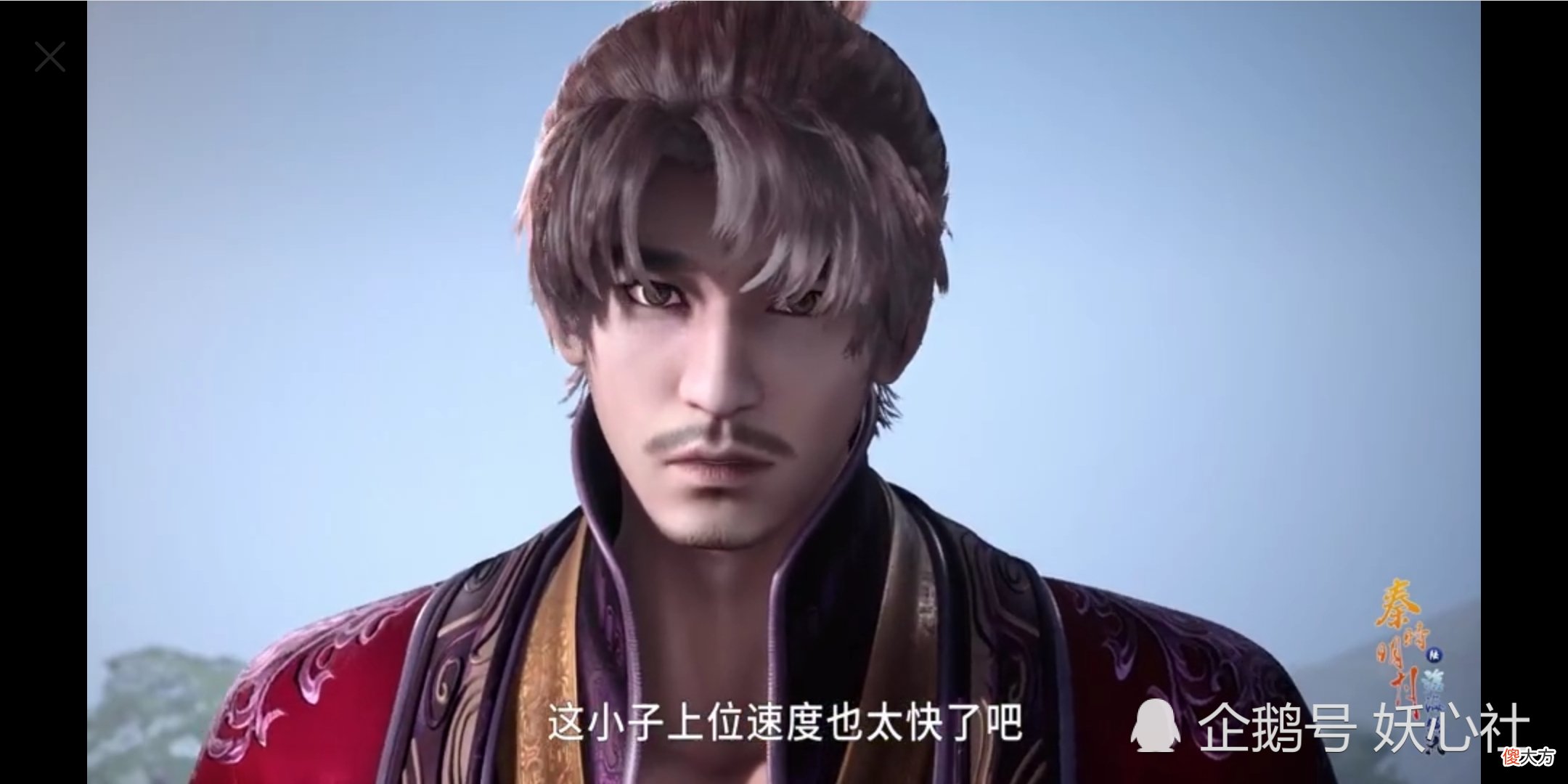 【爱历史】秦时明月：韩信拿到一天兵权，刘季评价田言太辣手了