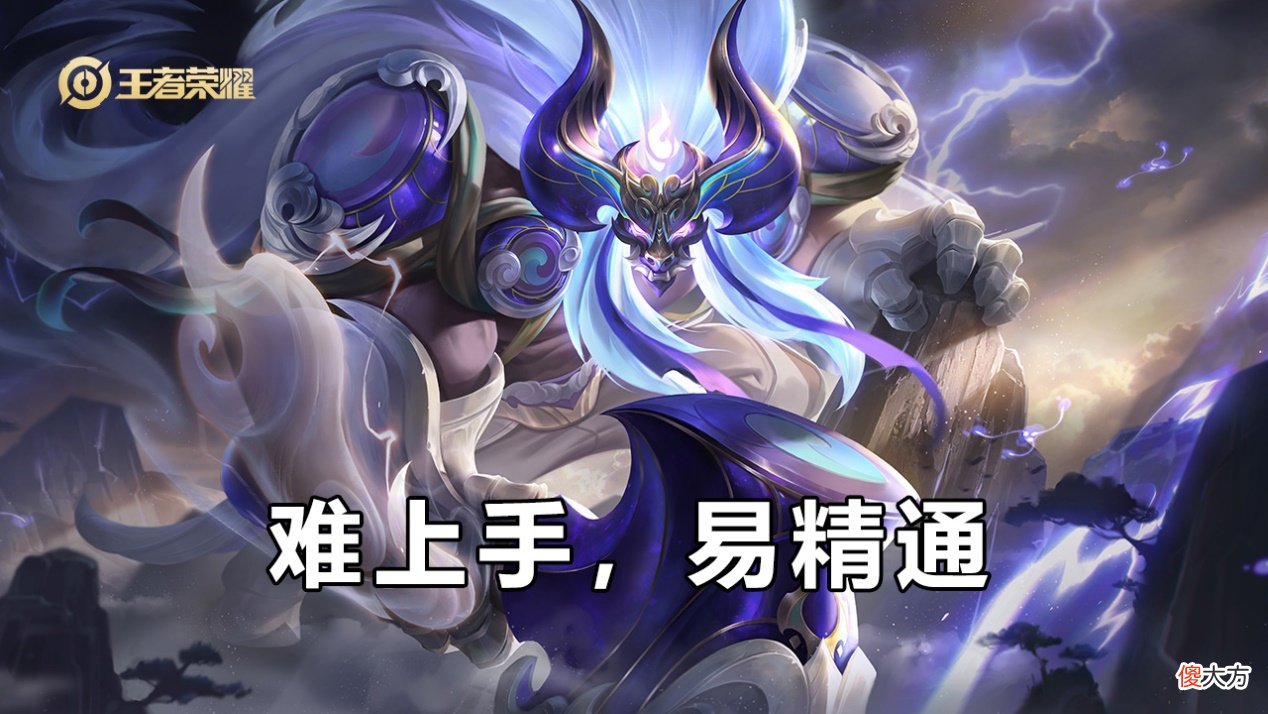 【游戏迷】浅谈软辅和硬辅的区别，为何软辅胜率会普遍较高？