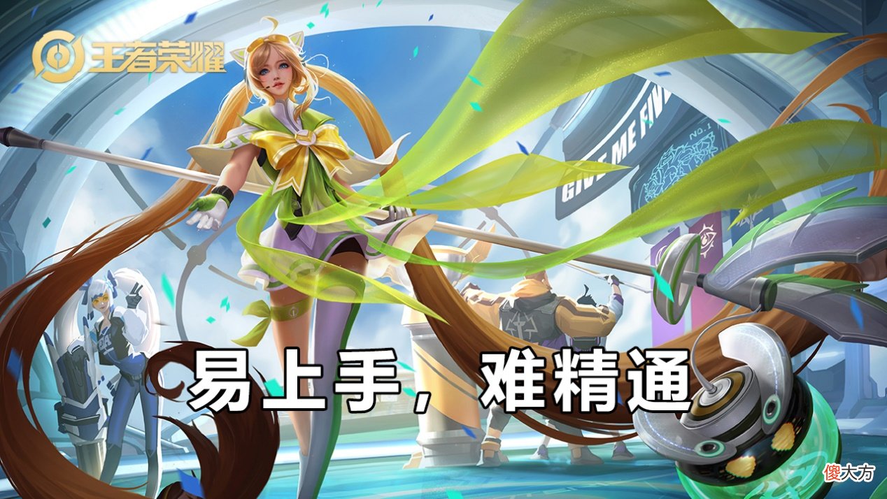 【游戏迷】浅谈软辅和硬辅的区别，为何软辅胜率会普遍较高？