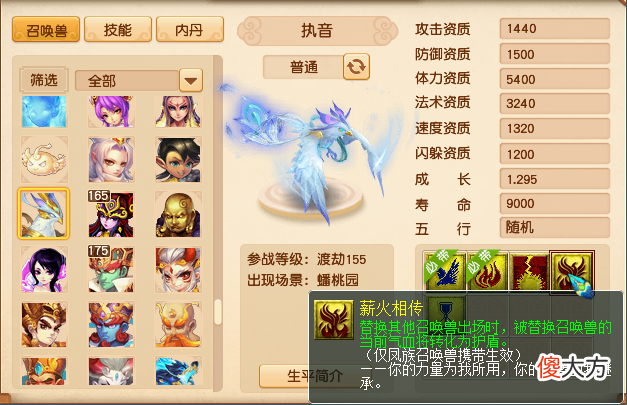 【游戏迷】梦幻西游:51只新召唤兽来袭!造型别致,有些还自带特殊技能!