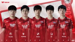【游戏迷】WE是本赛季最大的倒霉蛋？水晶哥：他们可能创造一个连败神话