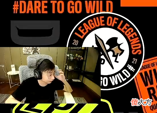 【游戏迷】WE是本赛季最大的倒霉蛋？水晶哥：他们可能创造一个连败神话
