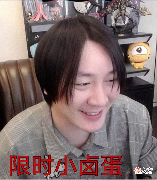 【游戏世界】限时小卤蛋再次返场？大仙新发型一言难尽，仙友：无效理发