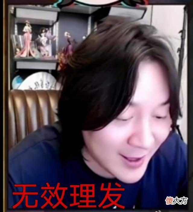 【游戏世界】限时小卤蛋再次返场？大仙新发型一言难尽，仙友：无效理发