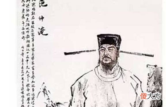 【历史故事】北宋著名的政治家范仲淹为何最终葬在了洛阳的伊川