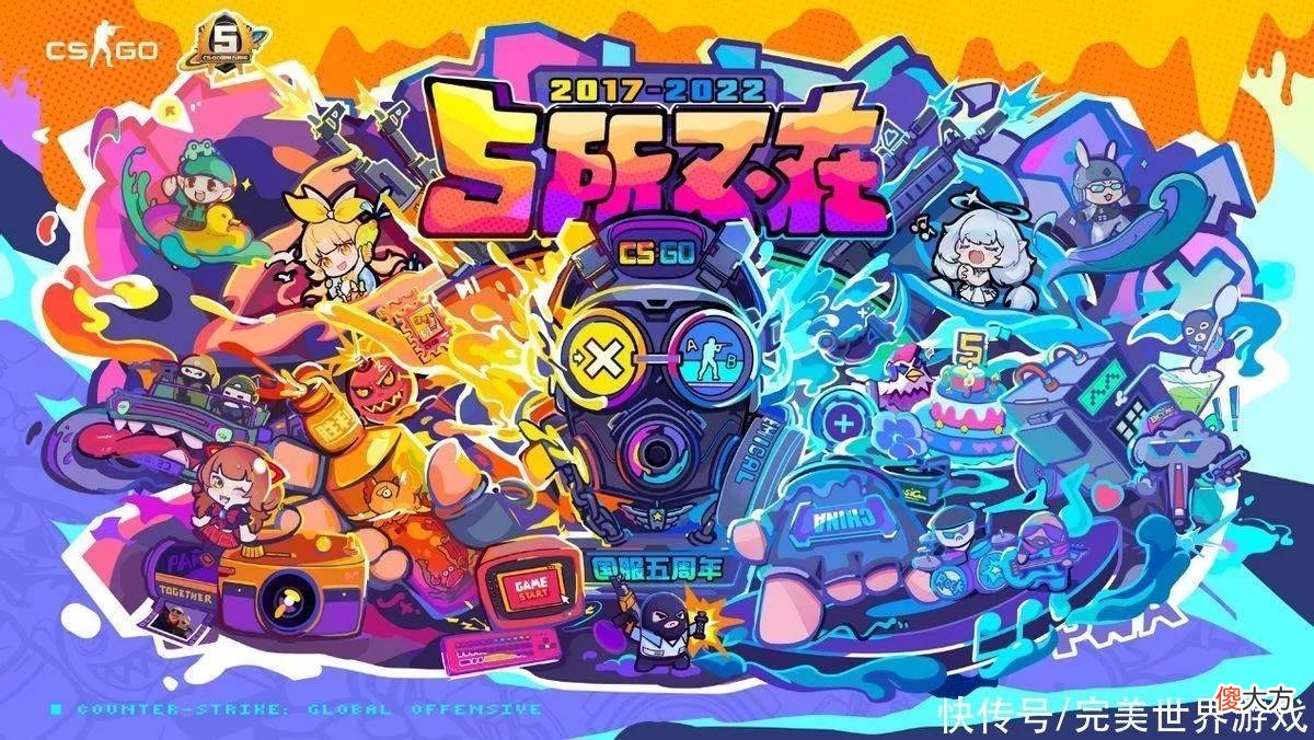 【游戏世界】走近玩家倾情回馈，完美世界游戏2022 ChinaJoy线上展即将开启