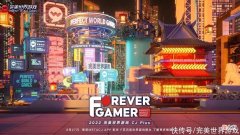 【游戏世界】走近玩家倾情回馈，完美世界游戏2022 ChinaJoy线上展即将开启