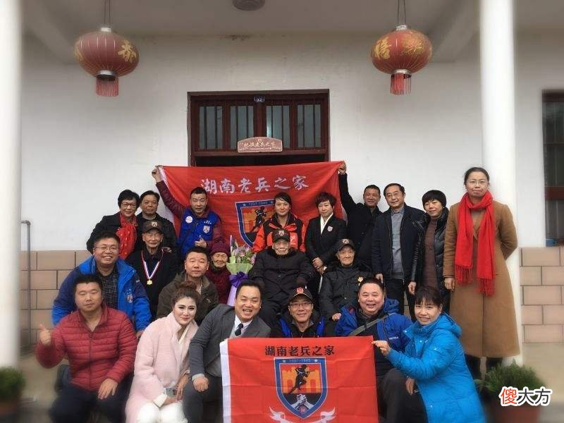 【历史故事】追寻数十年，她跟丈夫时隔73年再度“相见”，114岁抗战女兵的故事