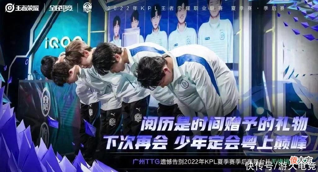 【游戏世界】KPL圈内再爆大瓜？TTG不然女友被爆不当言论