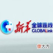 【就爱时尚】全球连线|加拿大设计师:看好中国时尚市场活力