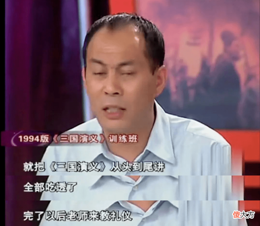 【爱历史】《三国演义》导演组选他演吕布，N年后他重述当年心境