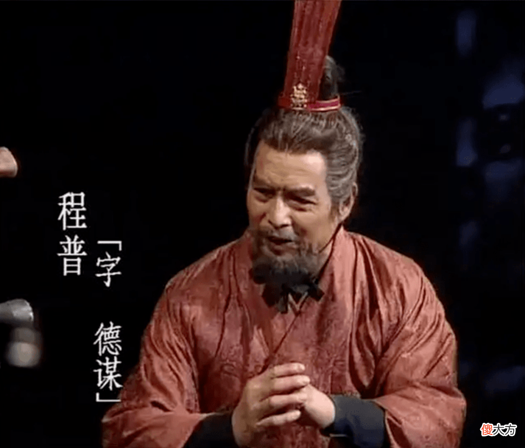 【爱历史】《三国演义》导演组选他演吕布，N年后他重述当年心境