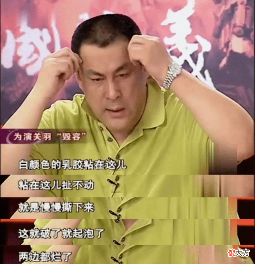 【爱历史】《三国演义》导演组选他演吕布，N年后他重述当年心境