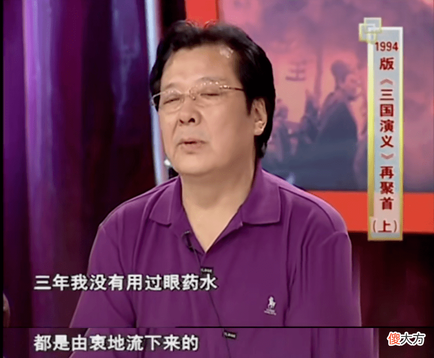 【爱历史】《三国演义》导演组选他演吕布，N年后他重述当年心境