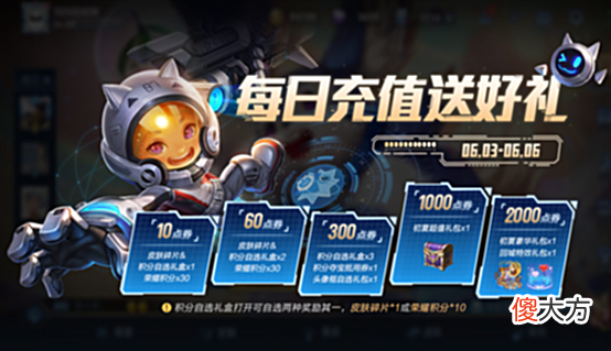 【游戏世界】2号碎片商店更新，独角兽因它销量大增，S23赛季战令延长，还有限定皮肤返场